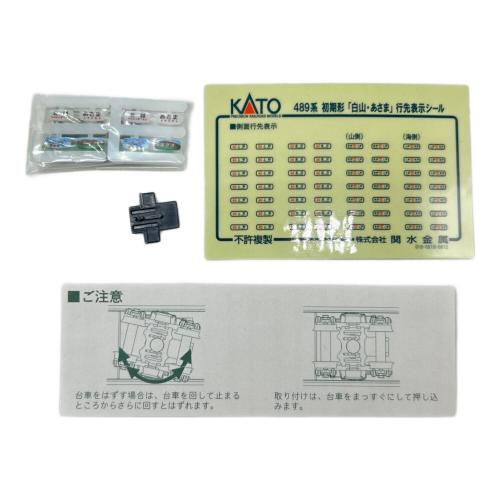 KATO (カトー) 10-239 439系 初期型「白山・あさま」5両基本セット Nゲージ