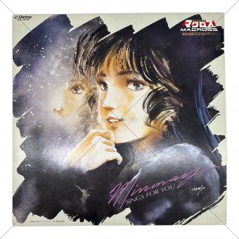 超時空要塞マクロス 飯島真理SONGメモリー LP JBX-25100