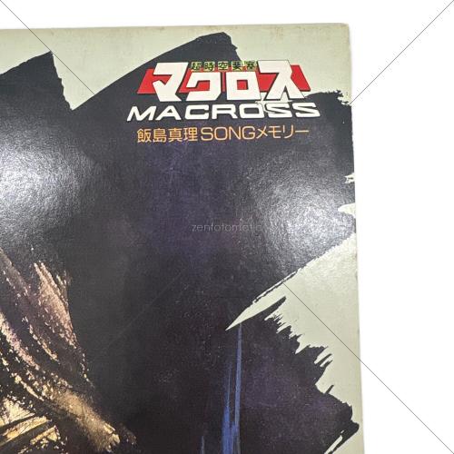 超時空要塞マクロス 飯島真理SONGメモリー LP JBX-25100