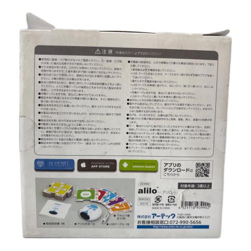 ARTEC (アーテック) alilo（アリロ） 基本セット