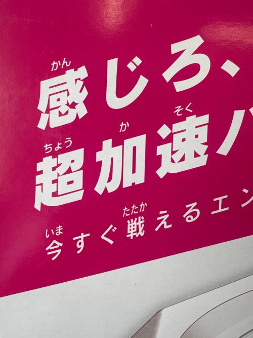 TAKARA TOMY (タカラトミー) バトルエントリーセットC ベイブレードX CX-04
