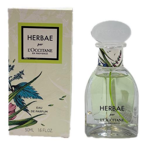 L'OCCITANE (ロクシタン) オードパルファム 50ml 残量80%-99% HERBAE