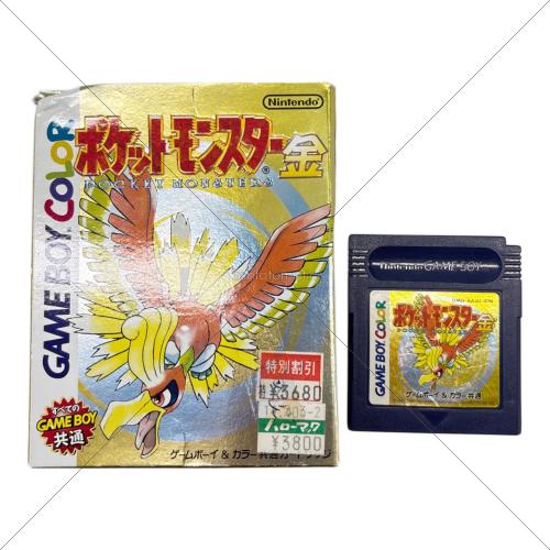 ポケットモンスター 金 ゲームボーイカラー用ソフト -