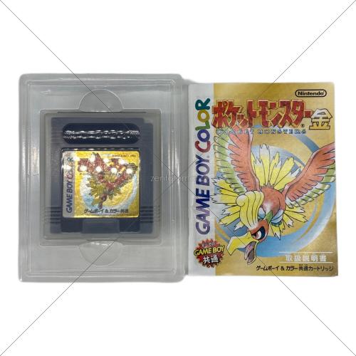 ポケットモンスター 金 ゲームボーイカラー用ソフト -