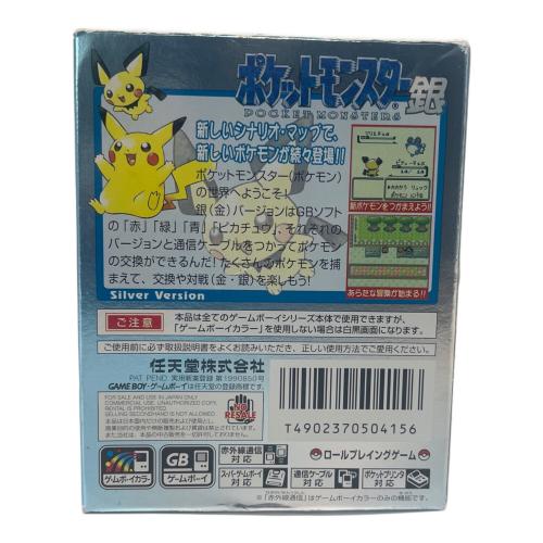 ポケットモンスター 銀 ゲームボーイカラー用ソフト -