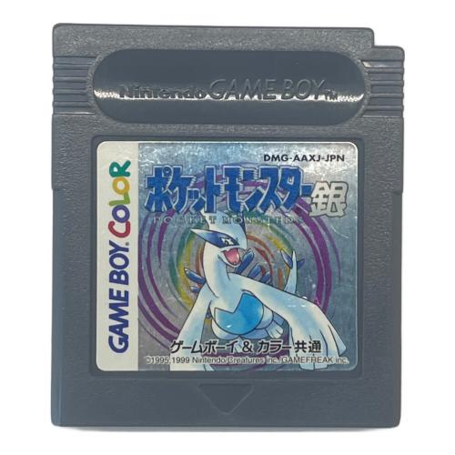 ポケットモンスター 銀 ゲームボーイカラー用ソフト -