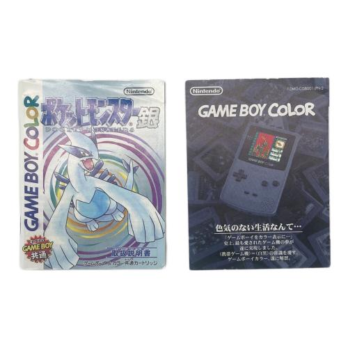ポケットモンスター 銀 ゲームボーイカラー用ソフト -