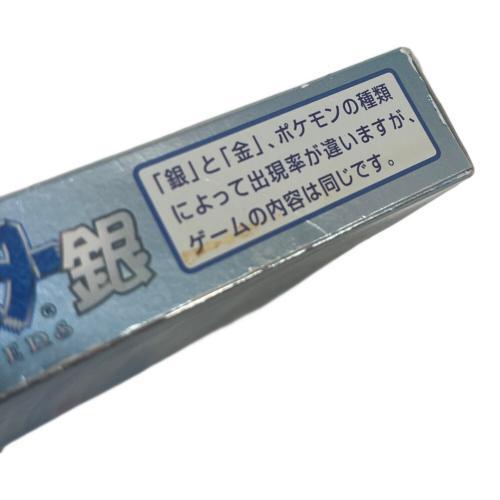 ポケットモンスター 銀 ゲームボーイカラー用ソフト -
