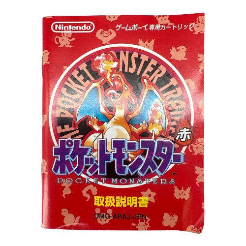 ポケットモンスター 赤 ゲームボーイ用ソフト -