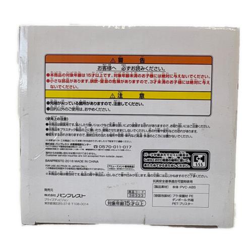 ONE PIECE (ワンピース) MONKEY D LUFFY フィギュア grandista-THE GRANDLINE MEN-