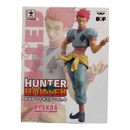 HUNTER×HUNTER (ハンターハンター) DXFフィギュア ヒソカ フィギュア