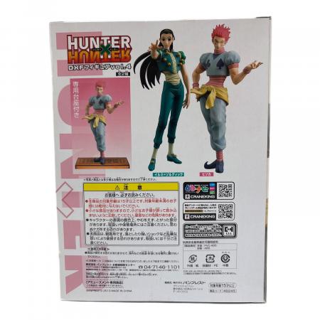 HUNTER×HUNTER (ハンターハンター) DXFフィギュア ヒソカ フィギュア