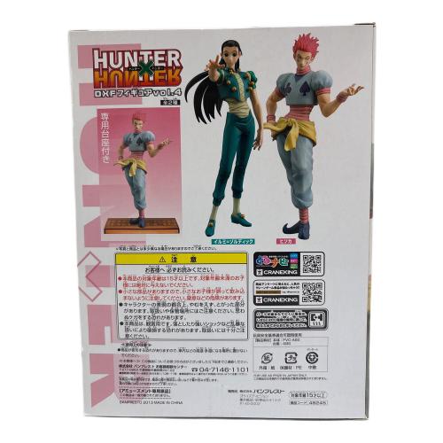 HUNTER×HUNTER (ハンターハンター) DXFフィギュア  ヒソカ フィギュア