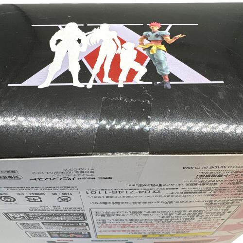 HUNTER×HUNTER (ハンターハンター) DXFフィギュア  ヒソカ フィギュア