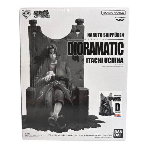 ナルト　まとめ売り　ちみめが　イタチ　DIORAMATIC NARUTO (ナルト) DIORAMATIC うちはイタチ フィギュア 一番くじ