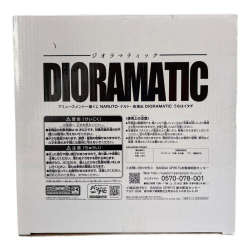 NARUTO (ナルト) DIORAMATIC うちはイタチ フィギュア 一番くじ