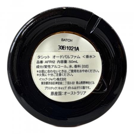 Aesop (イソップ) オードパルファム 50ml 残量80%-99% Tacit タシット