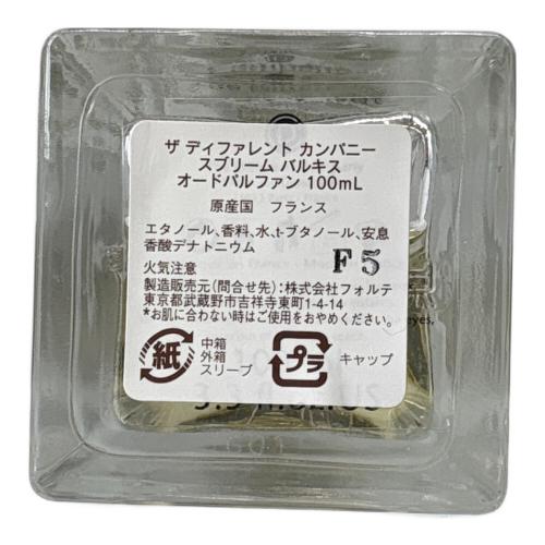 THE DIFFERENT COMPANY (ザ ディファレント カンパニー) オードパルファム 100ml 残量50%-80% スブリーム バルキス