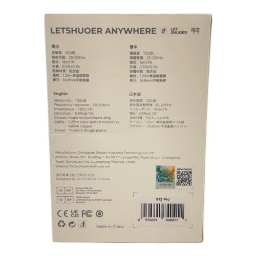 LET SHUOER イヤホン S12 PRO