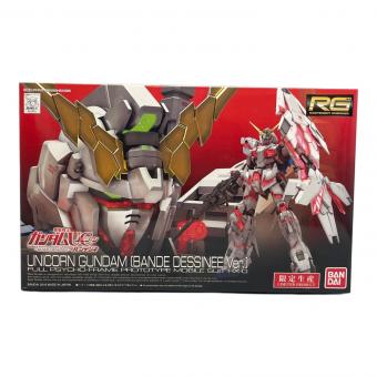 BANDAI (バンダイ) 1/144 RG RX-0 ユニコーンガンダム バンデシネVer 機動戦士ガンダムUC バンデシネVer ガンプラ