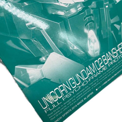 BANDAI (バンダイ) 1/144 RG RX-0 ユニコーンガンダム2号機 バンシィ・ノルン 最終決戦仕様 機動戦士ガンダムUC プレミアムバンダイ限定 ガンプラ