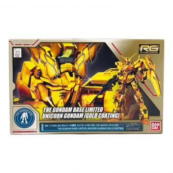 BANDAI (バンダイ) 1/144 RG RX-0 ユニコーンガンダム ゴールドコーティング 「機動戦士ガンダムUC」 ガンダムベース限定 ガンプラ