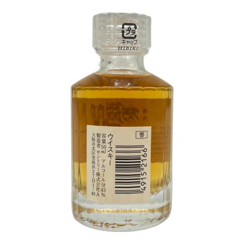 サントリー 響 ジャパニーズウィスキー 17年 50ml