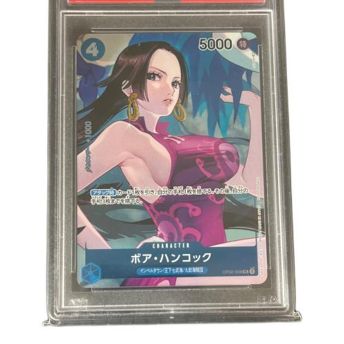 ボア・ハンコック(フルアート/foil) ONE PIECEカード OP02-059