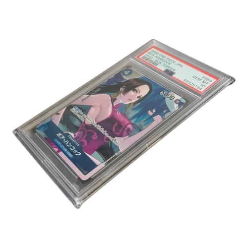 ボア・ハンコック(フルアート/foil) ONE PIECEカード OP02-059