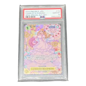 シャーロット・プリン(パラレル/SP/和柄/illust:nuisuke) ONE PIECEカード OP03-112 【SP】