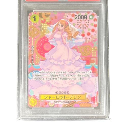 シャーロット・プリン(パラレル/SP/和柄/illust:nuisuke) ONE PIECEカード OP03-112 【SP】