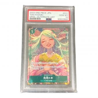 ONE PIECEカード OP02-031
