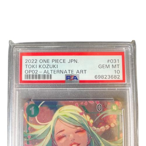 ONE PIECEカード OP02-031