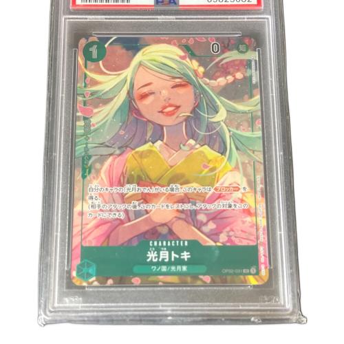 ONE PIECEカード OP02-031