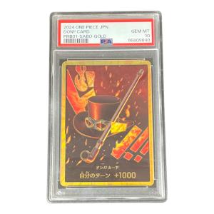 ドン!!カード サボ 帽子＆パイプ ONE PIECEカード 金枠