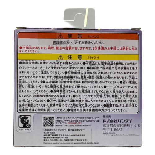 BANDAI (バンダイ) たまごっちパラダイス パープルスカイ 通電確認済