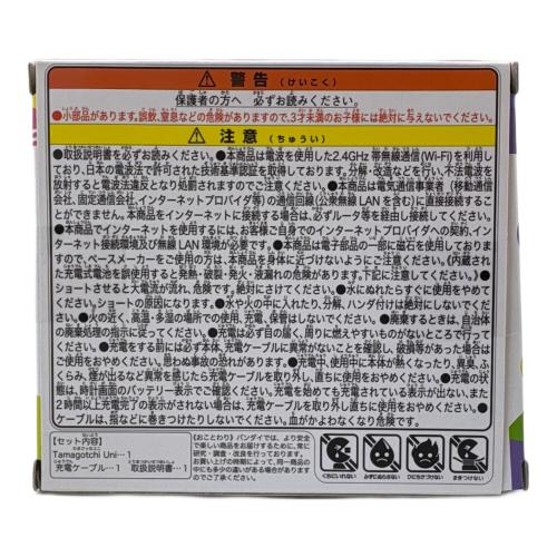 BANDAI (バンダイ) たまごっちユニ パープル 通電確認済