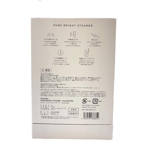 SALONIA (サロニア) スチーマー PURE BRIGHT STEAMER SAL22207BE 112