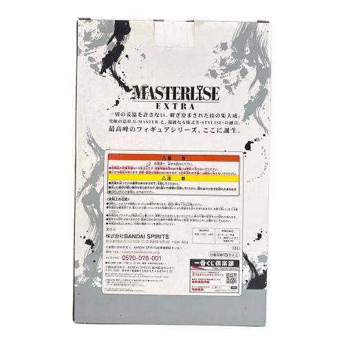 ドラゴンボール超 (ドラゴンボールスーパー) A賞 孫悟空(身勝手の極意)フィギュア フィギュア 箱ヨゴレ有 一番くじ EXTREME SAIYAN