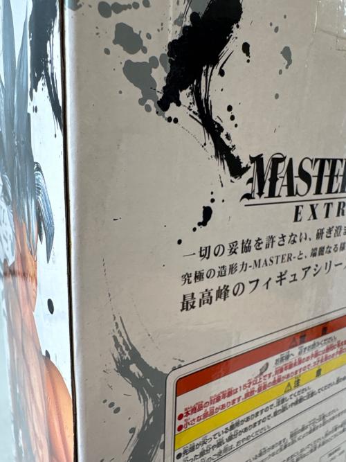 ドラゴンボール超 (ドラゴンボールスーパー) A賞 孫悟空(身勝手の極意)フィギュア フィギュア 箱ヨゴレ有 一番くじ EXTREME SAIYAN