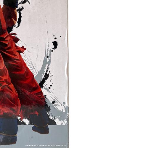 ドラゴンボール超 (ドラゴンボールスーパー) A賞 孫悟空(身勝手の極意)フィギュア フィギュア 箱ヨゴレ有 一番くじ EXTREME SAIYAN