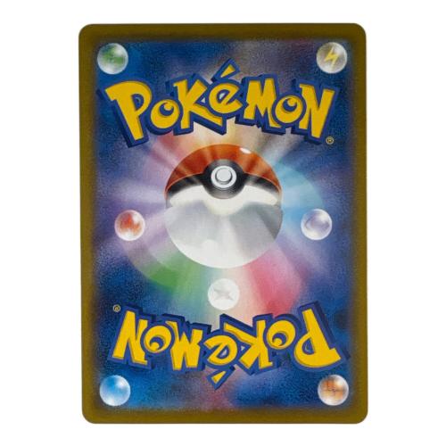 ピカチュウV  ポケモンカード　222/184 CSR