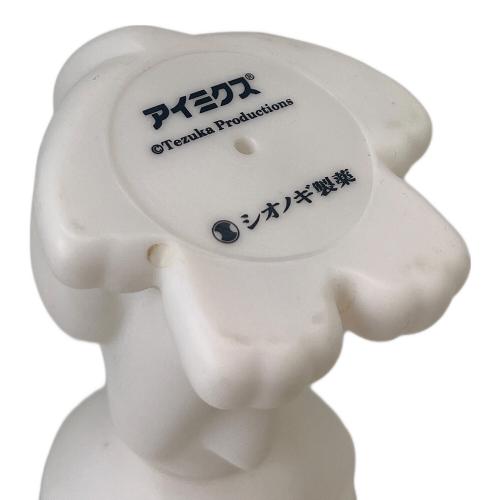 シオノギ製薬 ジャングル大帝ソフビ フィギュア ヨゴレ有 アイミクス