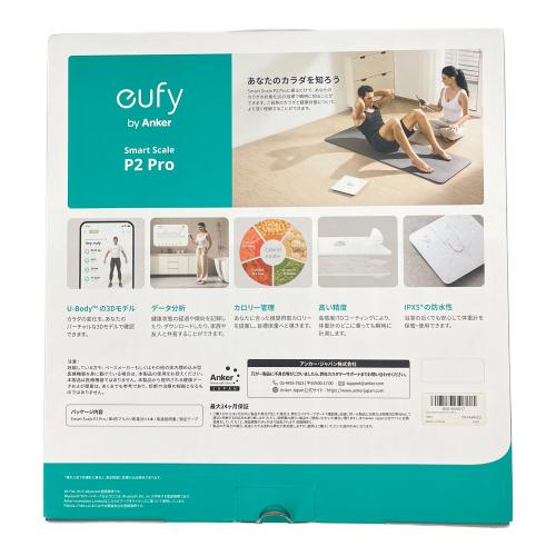 Anker (アンカー) 体重計 SMART SCALE P2 PRO
