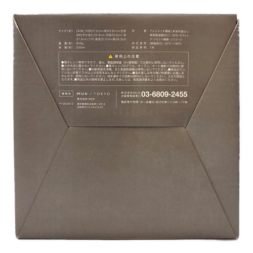 MUK レンジメート プロ RMP-10 レンジ調理