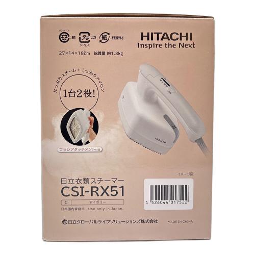 HITACHI (ヒタチ) ハンディースチーマー CSI-RX51