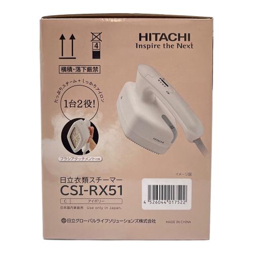 HITACHI (ヒタチ) ハンディースチーマー CSI-RX51