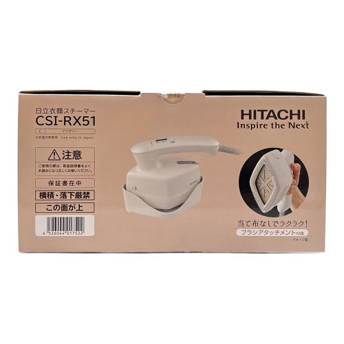 HITACHI (ヒタチ) ハンディースチーマー CSI-RX51