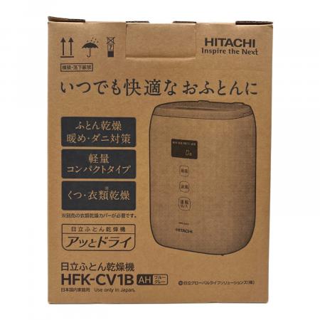 HITACHI (ヒタチ) 布団乾燥機 HFK-CV1B｜トレファクONLINE