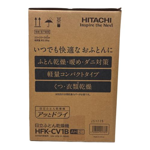 HITACHI (ヒタチ) 布団乾燥機 HFK-CV1B